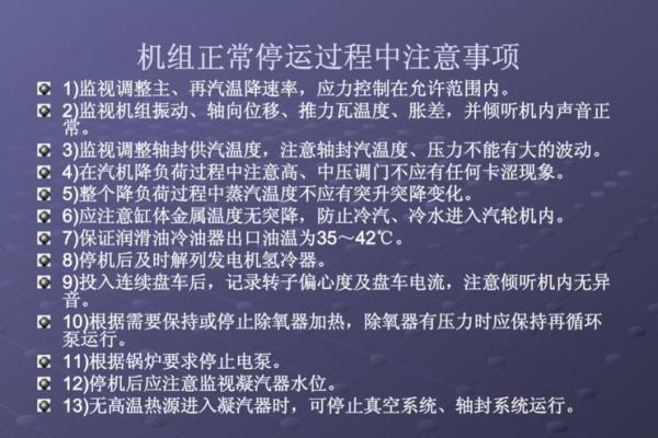 如何有效投诉老师：流程与注意事项详解